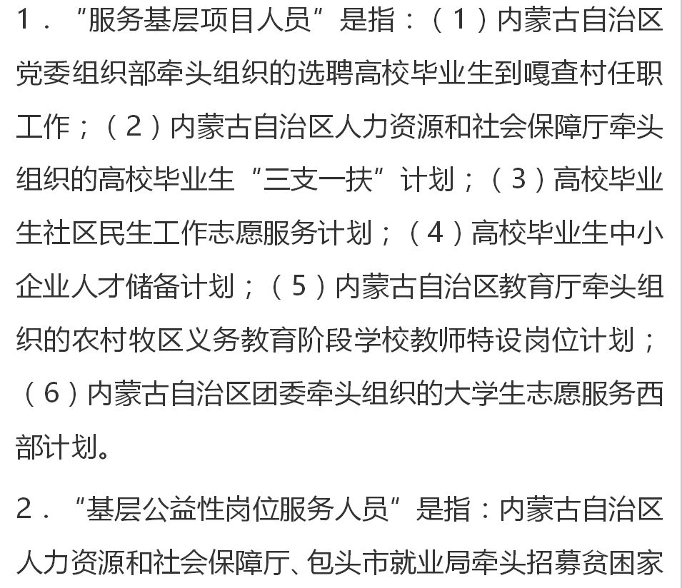 米脂县特殊教育事业单位发展规划展望