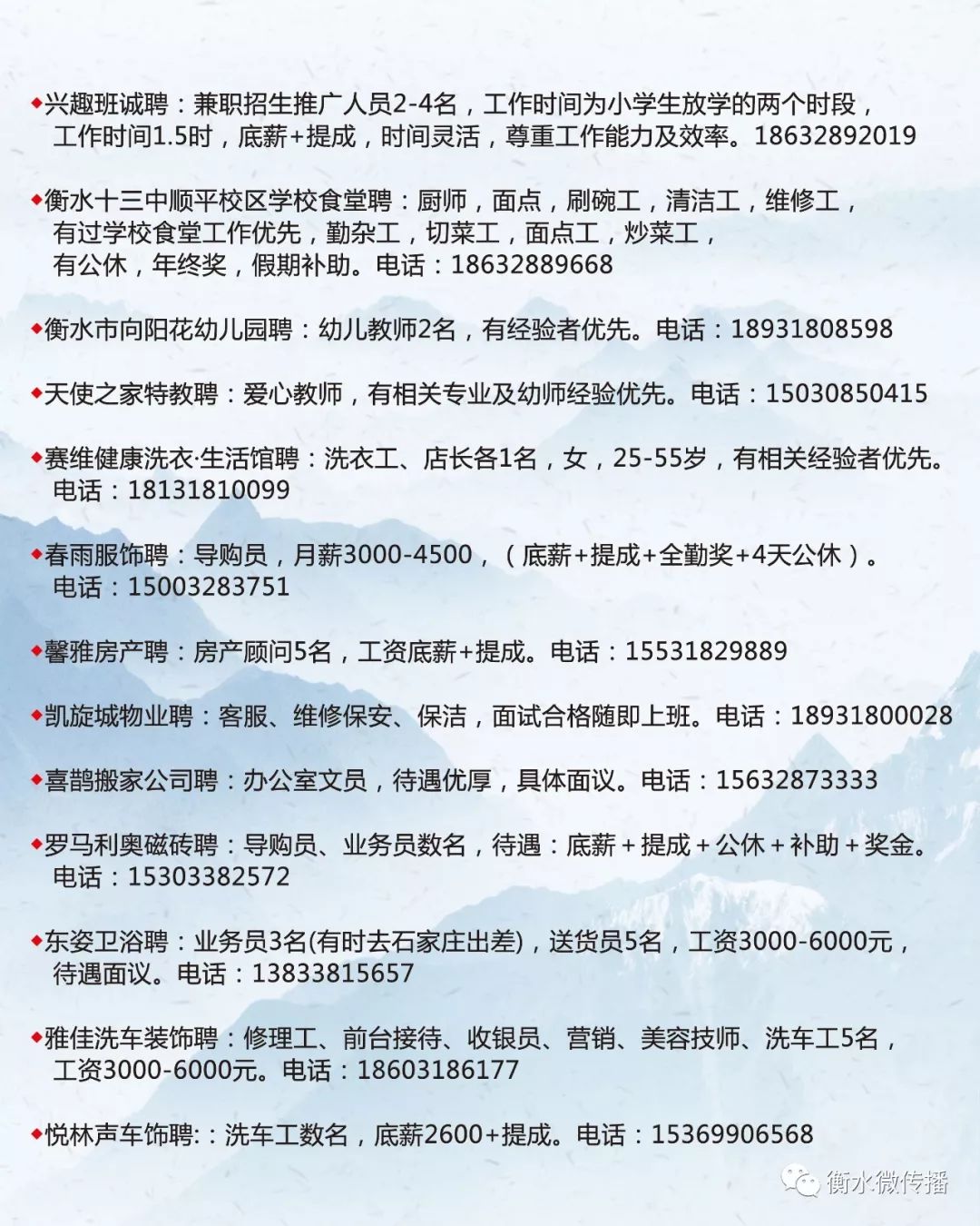 曲阜市人社局最新项目助力地方经济与社会保障事业腾飞发展