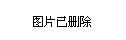 临汾市安全生产监督管理局最新发展规划