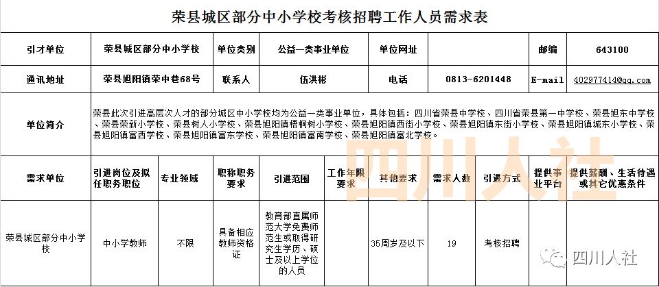 墨玉县公路运输管理事业单位最新人事任命，构建高效团队，推动交通事业新发展