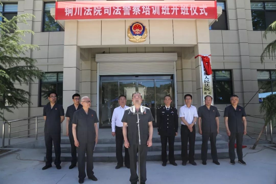 铜川市市中级人民法院最新项目，司法公正与智能科技的深度融合