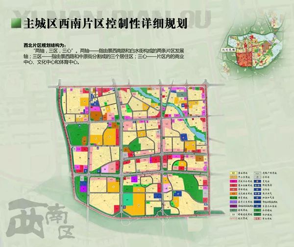 城西区发展和改革局最新发展规划概览