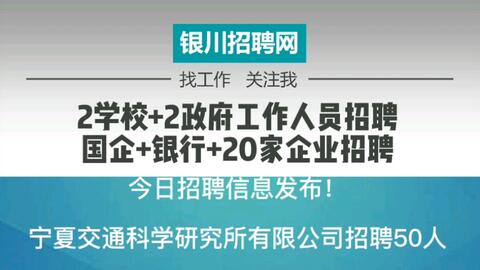 抚州市南宁日报社最新招聘信息概览