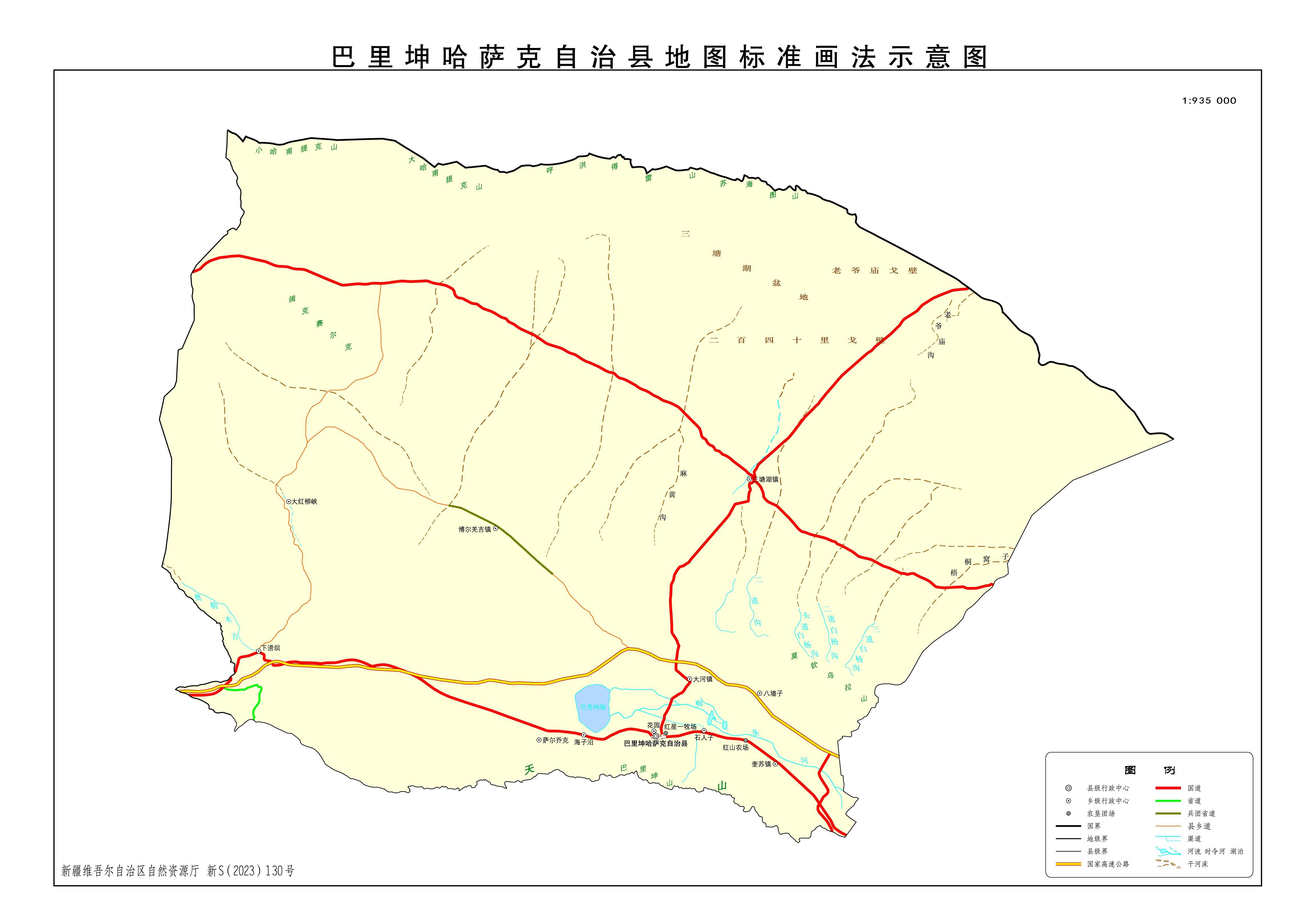 联系我们 第2页