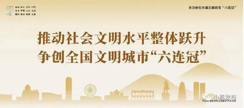 溧阳市住房和城乡建设局最新招聘公告详解