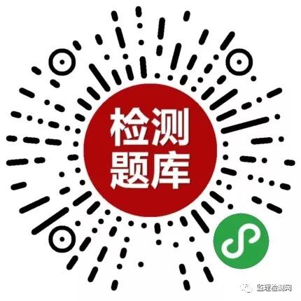 甘泉县级公路维护监理事业单位招聘启事