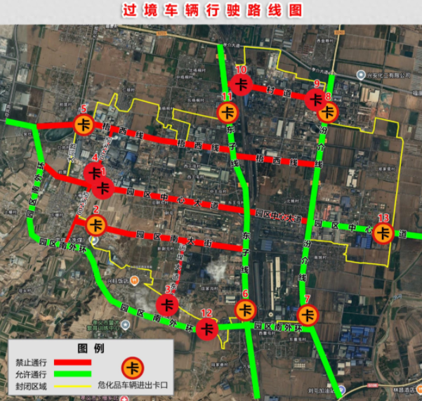 孝义市最新发展规划概览